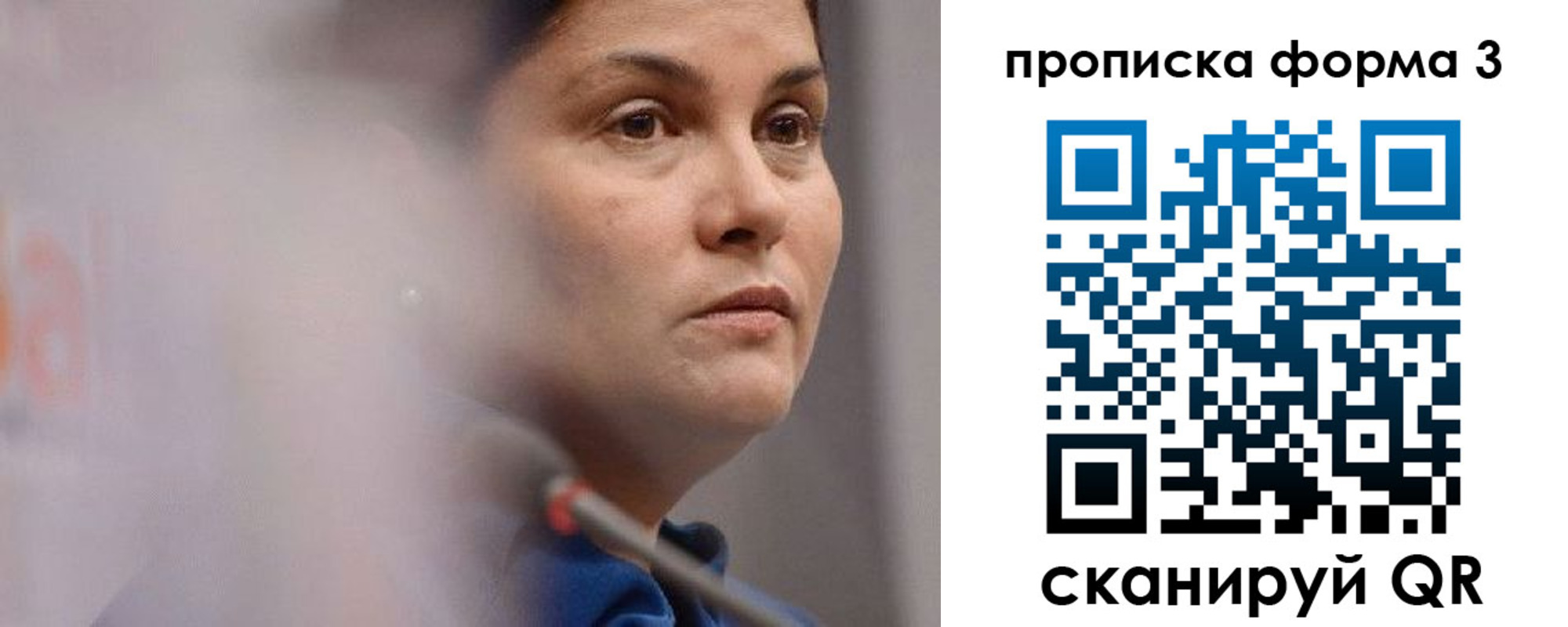 регистрация в Кудымкаре