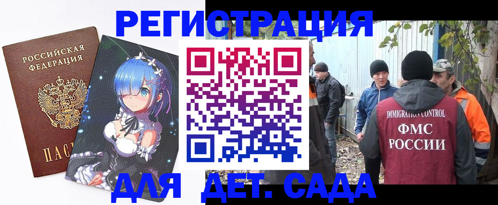 прописка для кредита в Кудымкаре
